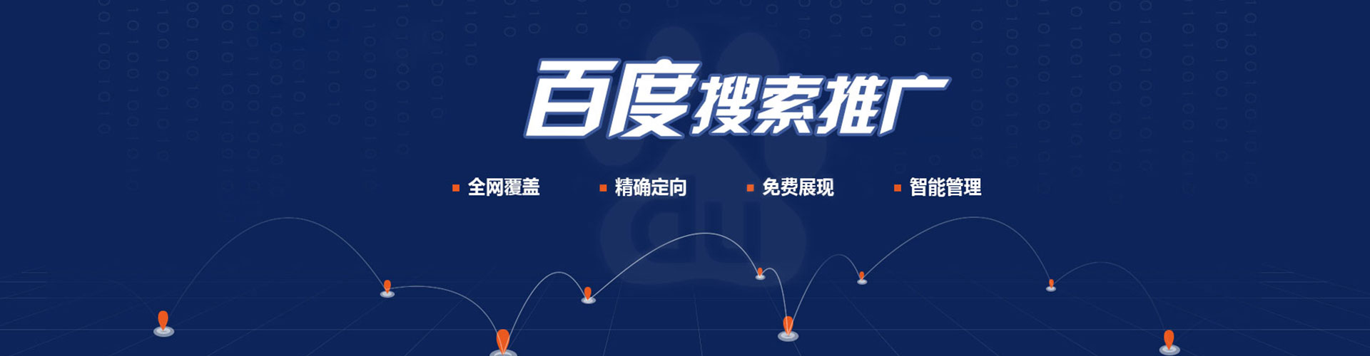 科尔沁左翼后旗信息流推广